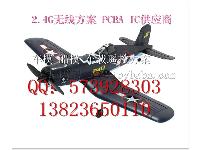 PCBA方案板产品手册（2013年11月28日版）——第22页详解