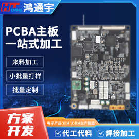 主板SMT贴片与PCBA方案板 从设计到实现的完整指南